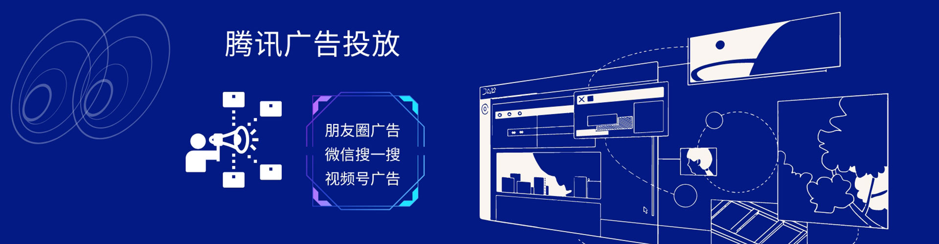沿河信息流代运营
